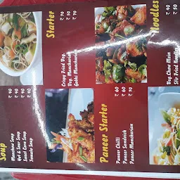 Ganpati Fast Food & Chainese Restaurent