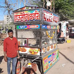 Ganpati fast food chittorgarh