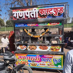 Ganpati fast food chittorgarh