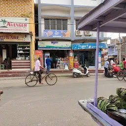 Ganpati ice parlour