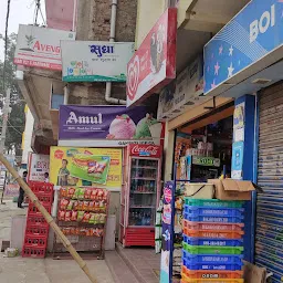 Ganpati ice parlour