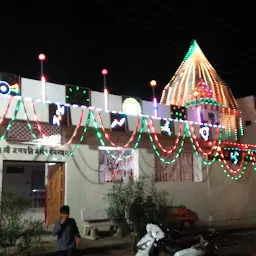 Ganpati Mandir