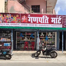 GANPATI MART