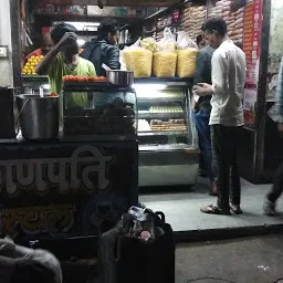 Ganpati Misthan Bhandar