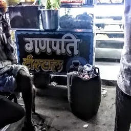 Ganpati Misthan Bhandar