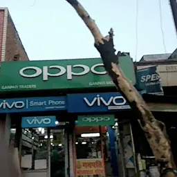 Ganpati mobile shop