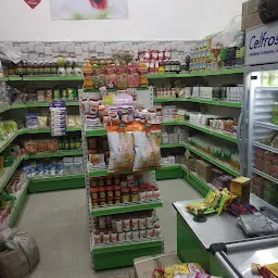 Ganpati Patanjali Store