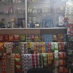Ganpati provision store