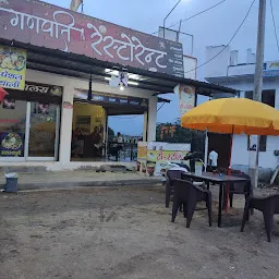 Ganpati restaurant