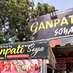 Ganpati Soya Chaap