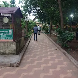 ganthi park