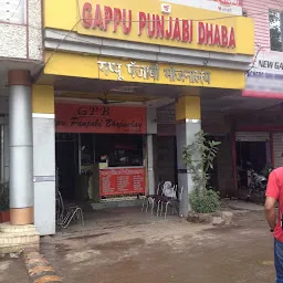 gappu Punjabi Restaurant
