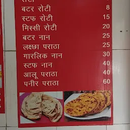 Gareeb Nawaz Dhaba