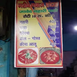 Gareeb Nawaz Dhaba