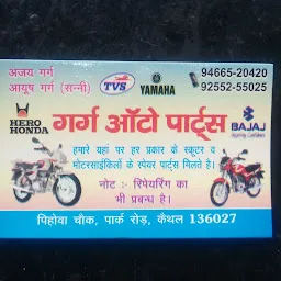 Garg auto part