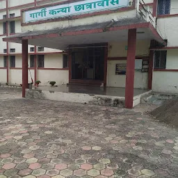Gargi Girls hotel college of agriculture khandwa