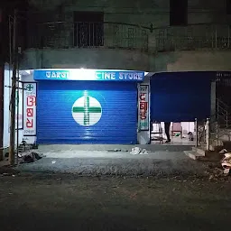 Gargi Medicine Store