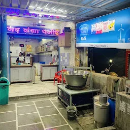 Garh Ganga Dairy