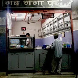Garh Ganga Dairy
