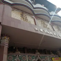 Shri Garib Nath Mandir