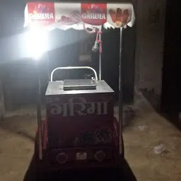 Garima Ice Cream(गरिमा आइसक्रीम)