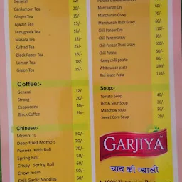 GARJIYA Chai Ki Pyali & Restro