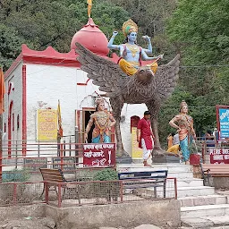 Garud Chatti Temple