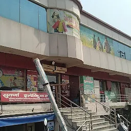 Garun Super Bazar
