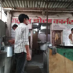 Garwal Dosa Corner