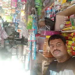 Gatade Kirana And General Stores