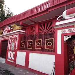 Gateway Of Shri Bhola Nand Sanyas Ashram