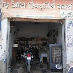 Gaur Auto Bike Repair