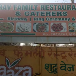 Gaurav Family Restaurant