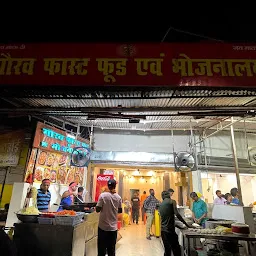 Gaurav Fast Food and Bhojnalaya