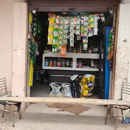 Gaurav Kirana Store