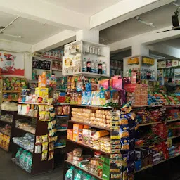 Gaurav Super Market