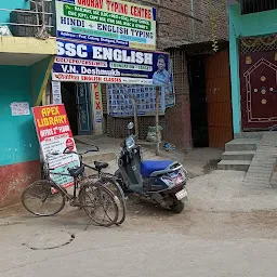 Gaurav Typing Centre