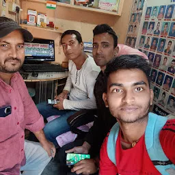 Gaurav Typing Centre
