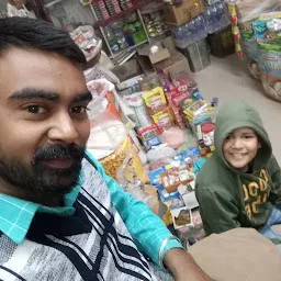 Gauri Family Bazaar