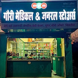 Gauri Medical And General Store