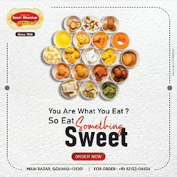 Gauri Shankar Sweets Corner