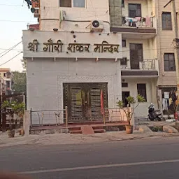 Gauri Shankar Temple Yamuna Vihar