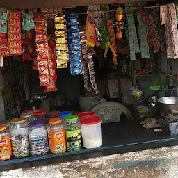 Gautam Kirana Store