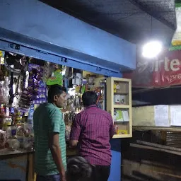 Gautam Store
