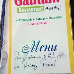 GAUTAM SWEET & RESTAURANT