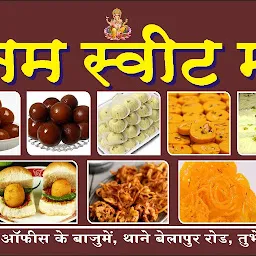 Gautam Sweets