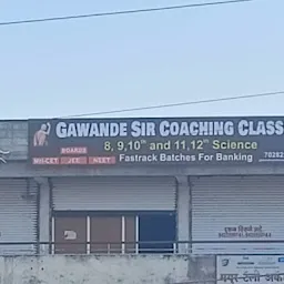 Gawande Sir Coaching Classes