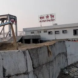 Gaya Ji Dam