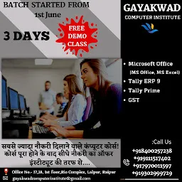 GAYAKWAD COMPUTER INSTITUTE