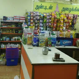 Gayathri Department Store